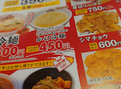 焼肉 冷麺ヤマト 北上店: すさんの2026年03月21日の2枚目の投稿写真