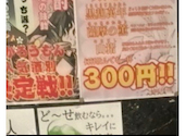 博多串焼き よかろうもん 東池袋店: ブラウンさんの2026年05月06日の1枚目の投稿写真
