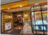 アバシ　コマーシャルモール博多店: はるきんさんの2026年03月27日の2枚目の投稿写真