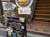 シナモンガーデン RICE & CURRY 四ツ谷店: ふくさんの2026年03月23日の3枚目の投稿写真