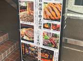 美味門 うまいもん 長野駅前店: Kさんの2026年07月18日の1枚目の投稿写真