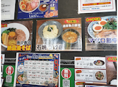 麺屋マルヨシ: マリアさんの2026年09月25日の3枚目の投稿写真