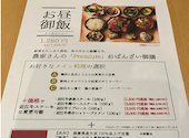 花様 ka-you 天王寺ミオ 近江野菜自家栽培ファーム直送店: こじさんの2026年05月29日の2枚目の投稿写真