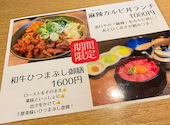 焼肉 ひらい 岡山店: はにさんの2026年05月30日の2枚目の投稿写真