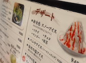 炭火焼肉 七厘亭: shinさんの2026年04月21日の1枚目の投稿写真