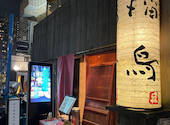 播鳥 恵比寿 本館: titiさんの2024年10月05日の3枚目の投稿写真