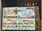 ふぐと鉄板焼きがぶ飲み食堂: みかん畑さんの2024年06月30日の2枚目の投稿写真