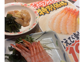 3 6 5酒場 川崎リバーク店: あいぴーさんの2026年08月02日の2枚目の投稿写真