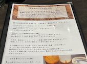 COLORLESS CAFE カラーレスカフェ: たく23いと3さんの2026年08月19日の2枚目の投稿写真