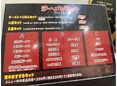 台湾料理 九龍閣 掛川店: ほたさんの2026年08月17日の1枚目の投稿写真