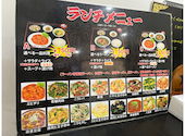 台湾料理 九龍閣 掛川店: ほたさんの2026年08月17日の2枚目の投稿写真
