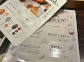Cheese Dining Zolo チーズダイニングゾロ 郡山店: ヒロカズさんの2026年08月02日の3枚目の投稿写真