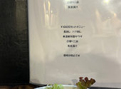 全国銘酒の旅　KOKUSHUばー　美酒家　郡山: ヒロカズさんの2026年07月02日の1枚目の投稿写真