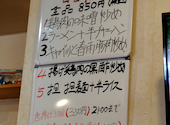 食彩雲南 東池袋店: シエさんの2026年06月13日の3枚目の投稿写真