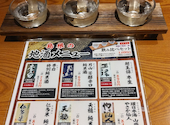 はなの舞 シャミネ松江店: よしきさんの2026年04月18日の2枚目の投稿写真