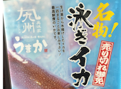 九州うまか近鉄奈良駅前店: エレメンツさんの2026年06月05日の2枚目の投稿写真