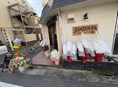 DANRAN YA だんらんや: あっさーさんの2026年03月29日の1枚目の投稿写真