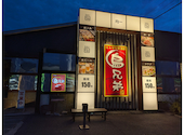 鳥兄弟 倉敷店: ひとみさんの2026年07月31日の2枚目の投稿写真