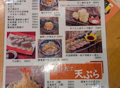 高田屋 倉敷中庄店: ひとみさんの2026年07月05日の1枚目の投稿写真