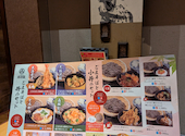 高田屋 倉敷中庄店: ひとみさんの2026年07月05日の2枚目の投稿写真