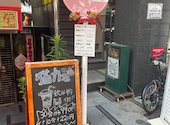 猫カフェ クラウド: ゆさんの2025年04月28日の3枚目の投稿写真
