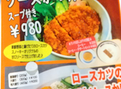 肉バルスノーキー 行徳店: たくさんの2026年05月06日の1枚目の投稿写真