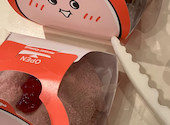 ミスタードーナツ 戸塚西口ショップの口コミ画像1