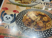 梅蘭 横浜ベイクォーター店: さくらまさんの2026年09月02日の2枚目の投稿写真