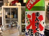 酒場きのはち 四条烏丸: huiringさんの2026年06月29日の2枚目の投稿写真