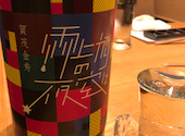 日本酒海鮮 牡蠣かき屋 赤羽本店: あきひこさんの2020年12月19日の1枚目の投稿写真