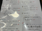 ワイン食堂ヒノマル ココノススキノ店: つじさんの2026年09月07日の1枚目の投稿写真