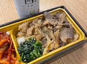 WAGYU焼肉 悠雅 君津1号店: ももももさんの2026年08月30日の1枚目の投稿写真