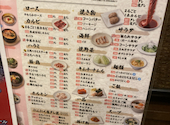焼肉 久太郎 KUTARO 塚口店: kumaさんの2026年04月07日の1枚目の投稿写真