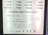 お好み鉄板 武庫之荘: nanoさんの2026年04月07日の1枚目の投稿写真