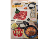 焼肉 ウエスト 志免店: ヒロミさんの2025年10月18日の3枚目の投稿写真
