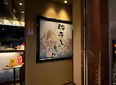 居酒屋 佐渡島へ渡れ 上野店: のりのりさんの2026年09月05日の1枚目の投稿写真