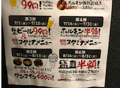 孫三郎 かごまち店: ゆうさんの2026年08月11日の2枚目の投稿写真