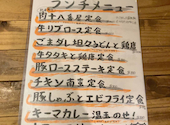 肉系居酒屋 肉十八番屋 五反田店: ねこさんの2026年01月11日の2枚目の投稿写真