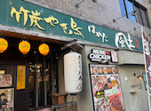 はかた風土本店: m8さんの2026年08月04日の1枚目の投稿写真