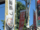 かっぱ寿司 水主町店: m8さんの2026年05月14日の2枚目の投稿写真
