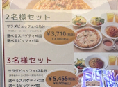 カプリチョーザ イオンモール橿原店: m8さんの2026年04月18日の1枚目の投稿写真