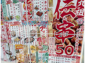 新時代 名駅笹島店: m8さんの2026年09月01日の2枚目の投稿写真