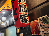 博多名物処　もつ鍋　末廣家　春吉店: m8さんの2026年06月09日の1枚目の投稿写真