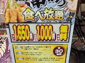 日本一の串かつ 横綱 難波南海通り店: m8さんの2026年04月14日の1枚目の投稿写真