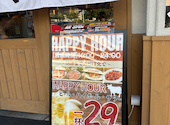 タンとハラミ まっちゃん 博多店: m8さんの2026年08月03日の1枚目の投稿写真