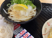 こがね製麺所 高松南新町店: けいこさんの2026年05月20日の1枚目の投稿写真