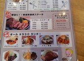 ステーキハウス ラジャ634 &武蔵の国 鴨方店: 熊先生さんの2026年05月23日の1枚目の投稿写真