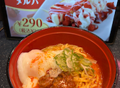 函まるずし 函館大川店: くしこさんの2026年06月02日の1枚目の投稿写真