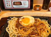 ファイヤーバーグ 七重浜店: くしこさんの2026年04月20日の1枚目の投稿写真