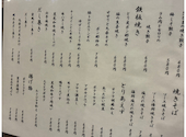 おでんと鉄板焼スタンド きとま: まるさんの2026年02月21日の1枚目の投稿写真